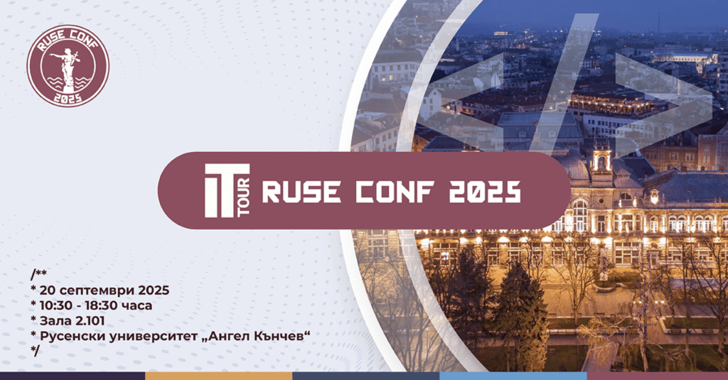 RuseConf 2025: Безплатна IT конференция в Русе на 20 септември