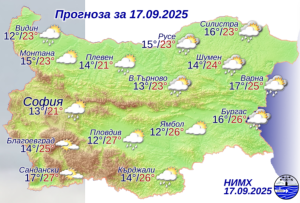 Днес ще е облачно и ветровито