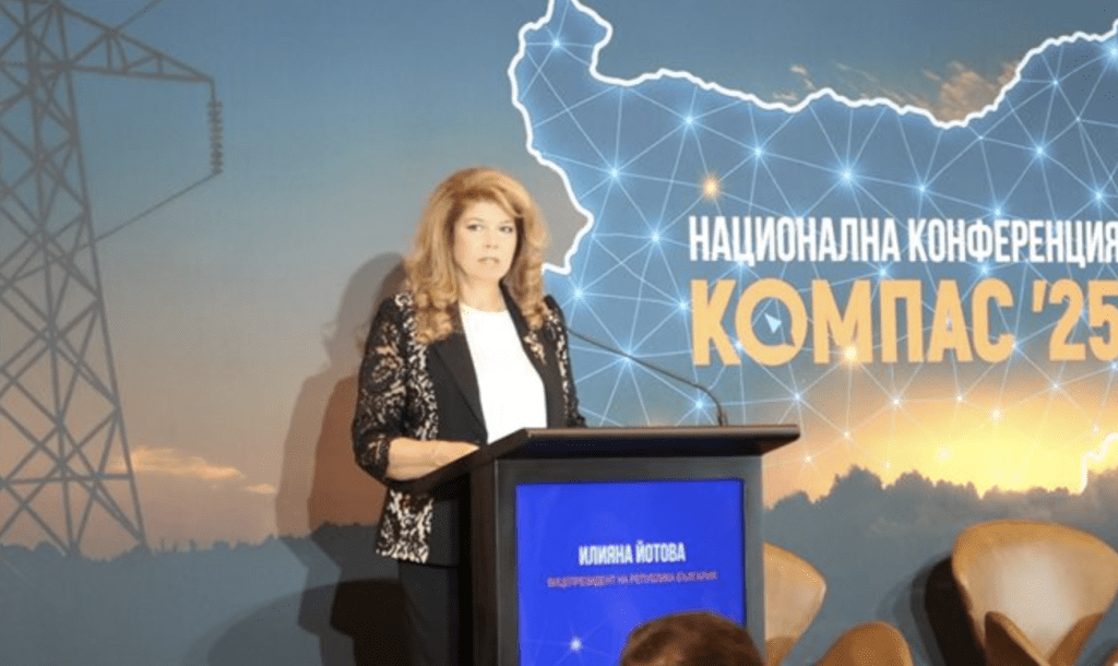 Йотова: Държавата да бъде гарант за енергийната сигурност на всеки гражданин