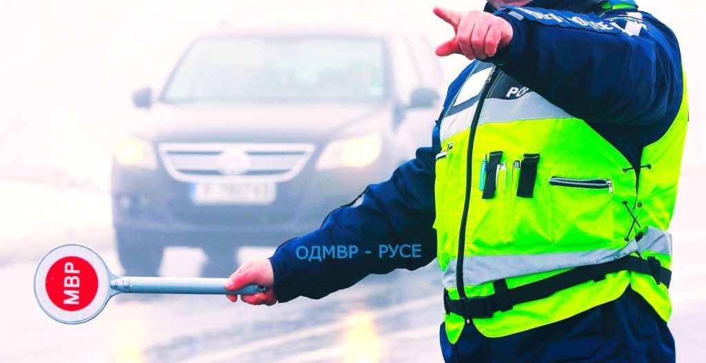 Полицейска акция на „Дунав мост“ срещу чуждестранни нарушители на пътя