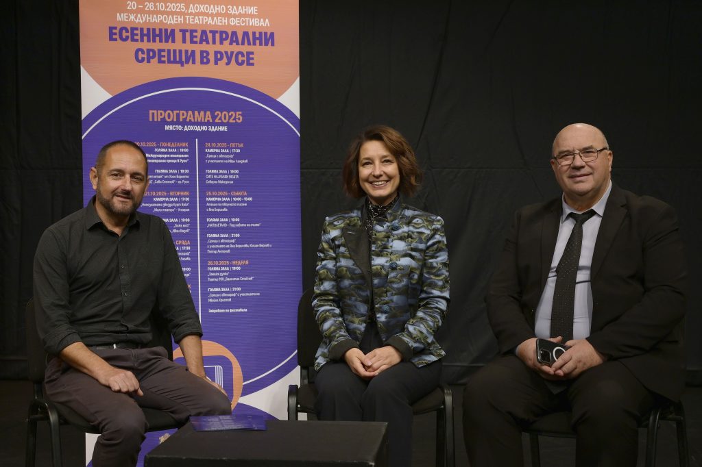 Международният фестивал „Есенни театрални срещи в Русе“ започва тази вечер