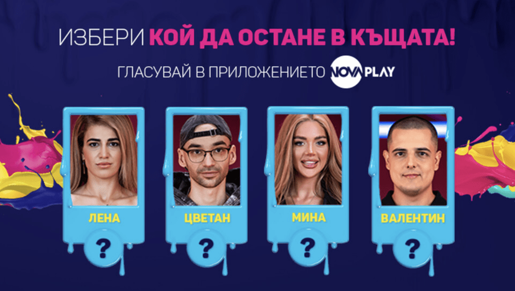 Драматична седмична мисия определи номинираните в Big Brother