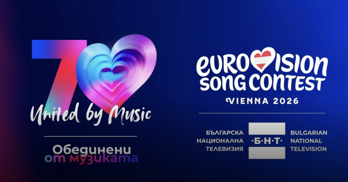 Евровизия 2026