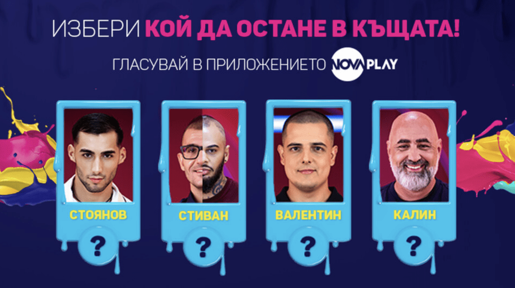“Новият” съквартирант Стиван сред номинираните в Big Brother