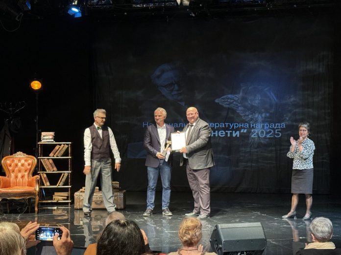 НЛН Елиас Канети