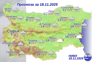 Днес ще е дъждовно, обявен е жълт код за значителни валежи