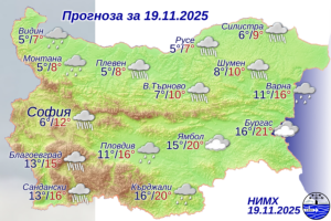 И днес остава облачно и дъждовно