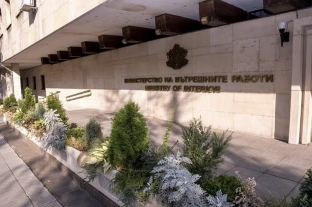 МВР отбелязва 147 години от своето създаване