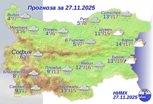 Днес ще е облачно и дъждовно