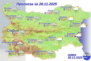 Днес валежите ще са обилни - червен код е обявен за някои области