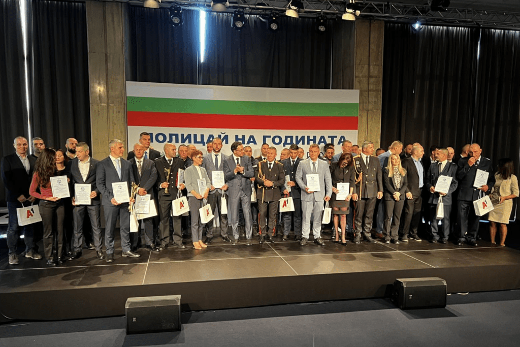 Връчиха наградата „Полицай на годината“