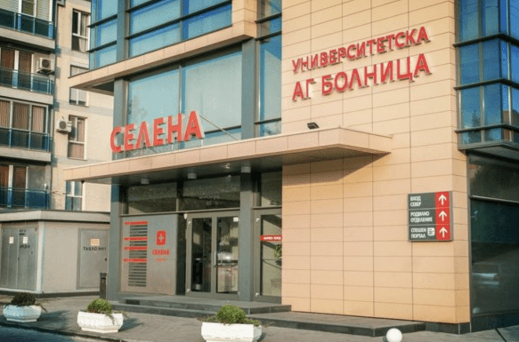 Прокуратурата разследва къде изчезнаха 3 млн. лева кеш от частна АГ болница в Пловдив