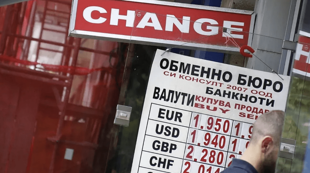 Какво се променя в чейндж бюрата