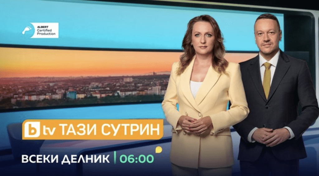 Заместниците на Цънцарова и Йочев поеха сутрешния блок на bTV