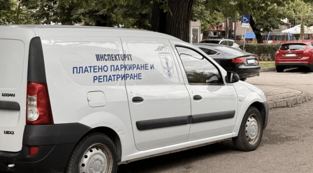 Общинският инспекторат по охрана търси двама служители за сектор „Платено паркиране и репатриране“