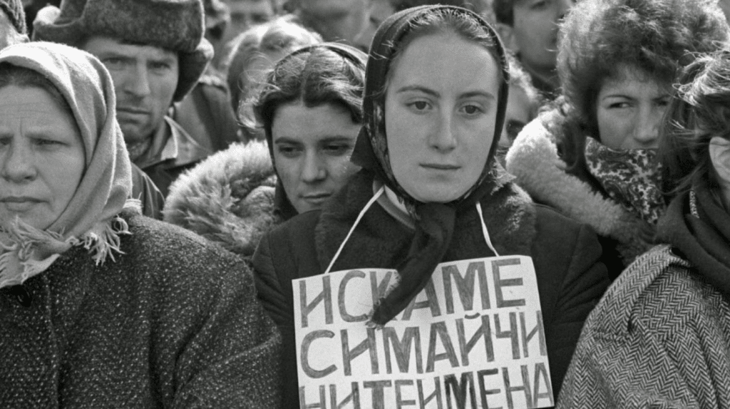 18 януари 1985 г. Политбюро на БКП дава началото на Възродителния процес