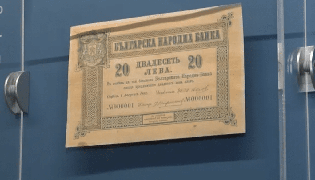 Тайната на първата българска банкнота от 1885 г.