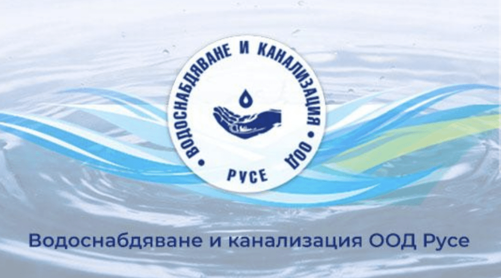 Служебното правителството развърза ръцете на КЕВР: От 1 март водата в Русе поскъпва с близо 10%