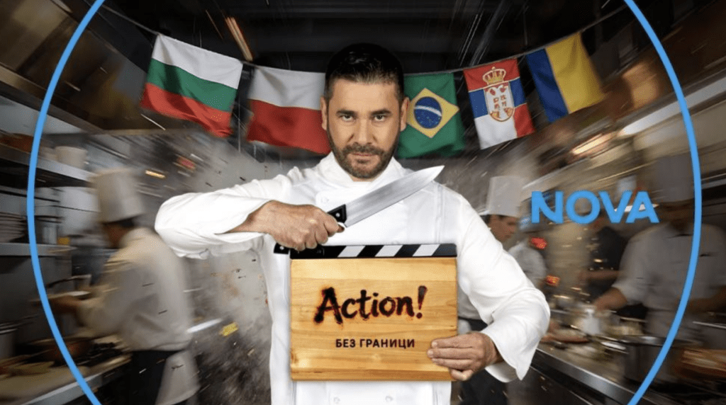 Интернационално меню от професионалисти и мечтатели сервира премиерата на Hell’s Kitchen тази вечер