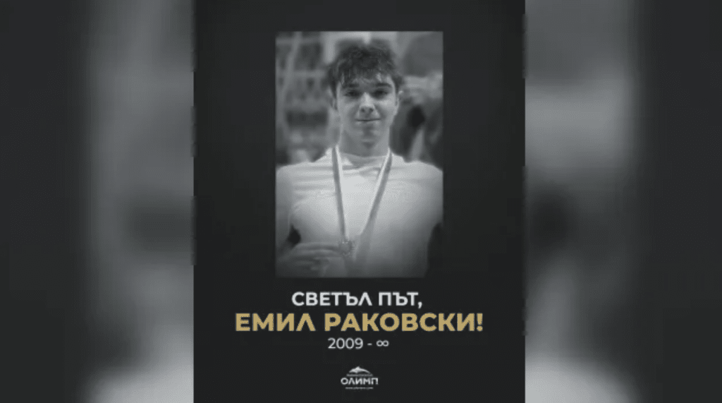 Ясна е причината за смъртта на 16-годишния състезател по плуване в Бургас