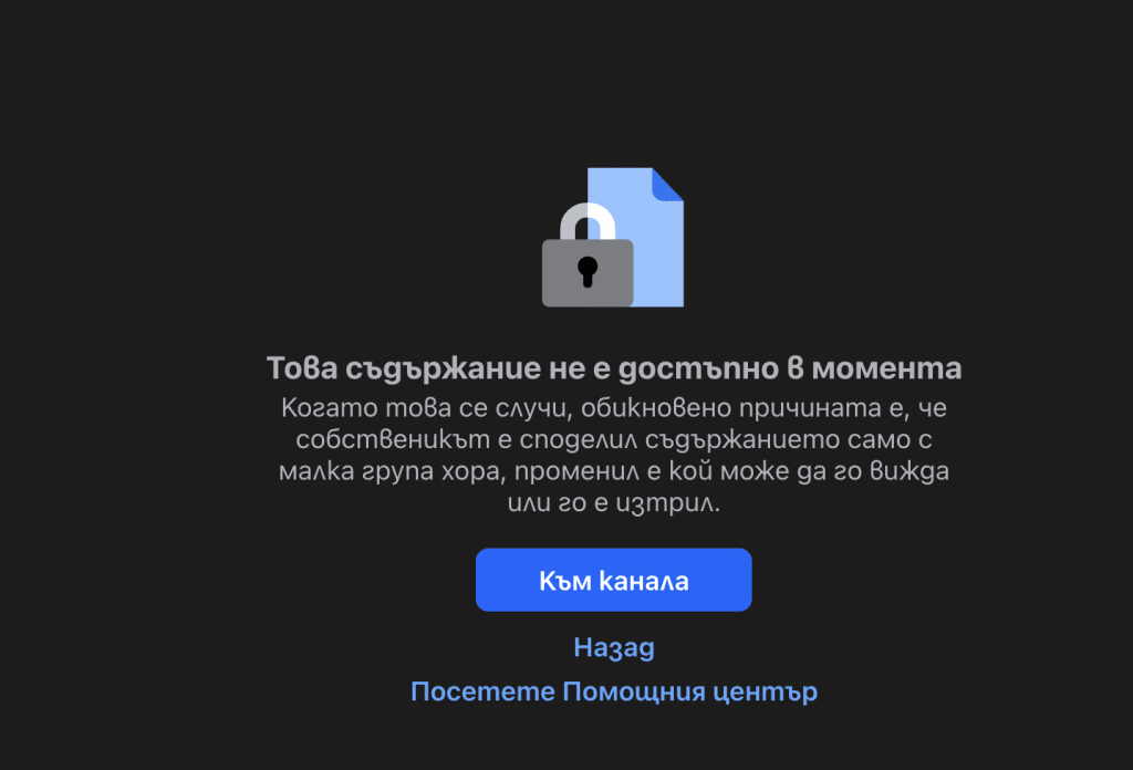 Тихомълком изтриха една от най-популярните сатирични страници във Фейсбук