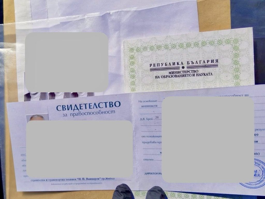ГДБОП разби печатница за изработка на фалшиви документи в Ямбол
