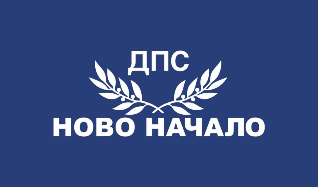 ДПС – Ново начало предлага НС да изслуша министъра на финансите и шефовете на Митниците, Държавния резерв и “Лукойл” за риска от криза с горивата