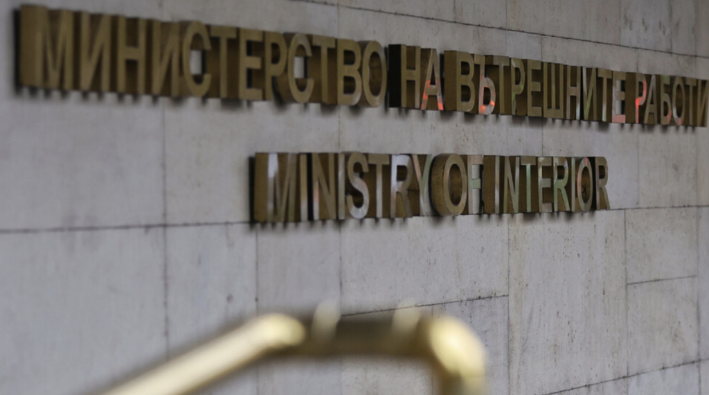 МВР: Няма хакерска атака срещу Гранична полиция