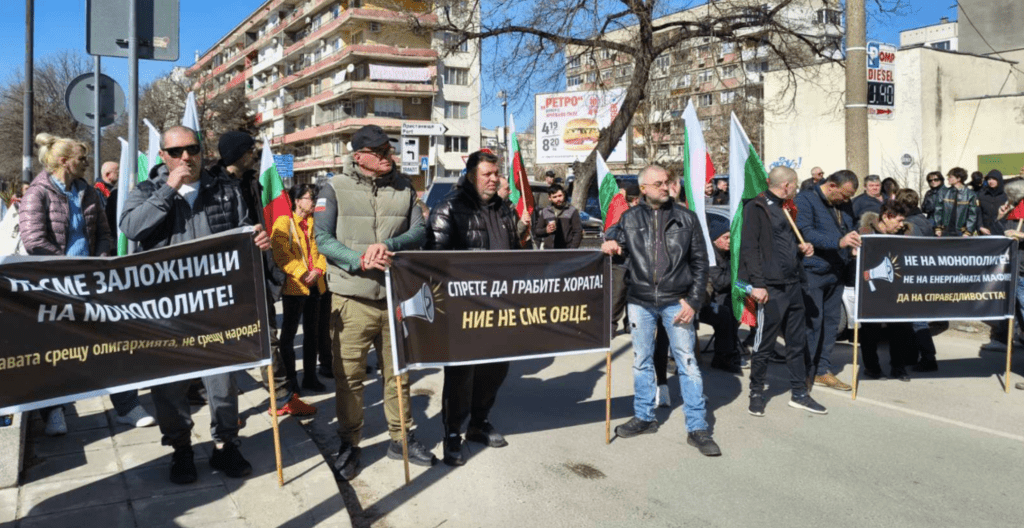 Жители на Силистра и региона излязоха на протест срещу високите сметки за ток