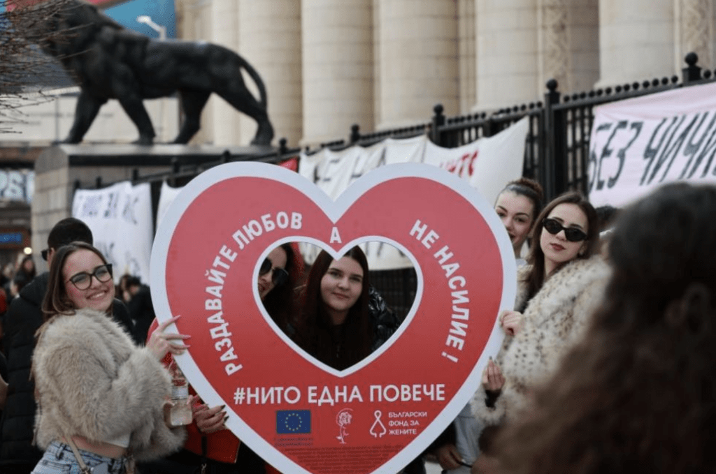 За права на жените и край на насилието: Протест пред Съдебната палата в София