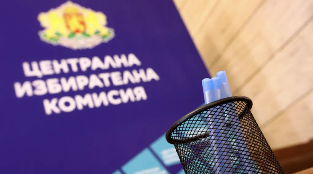 ДПС с повече места в изборните комисии за сметка на ГЕРБ, реши ЦИК
