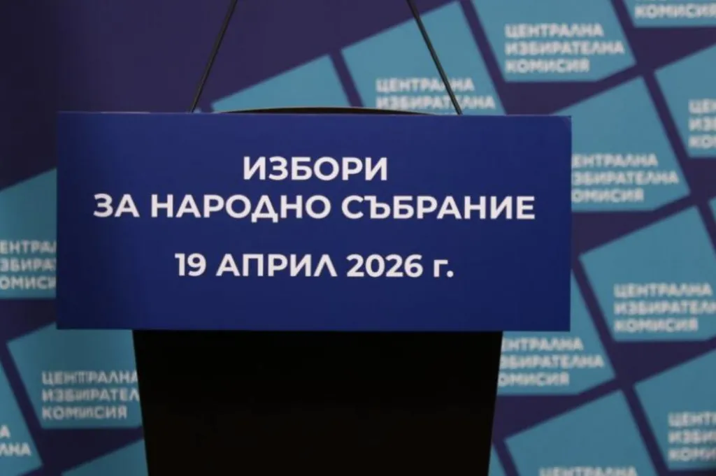 Изтича срокът за отстраняване на грешки в избирателните списъци