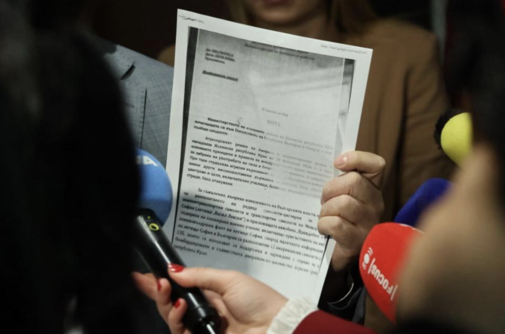 Разпространиха предполагаемия текст на иранската нота до МВнР