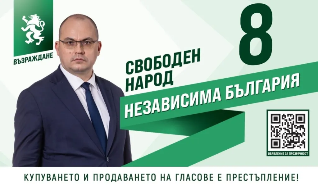 Златан Златанов получи подкрепа от Посолството на Иран в България