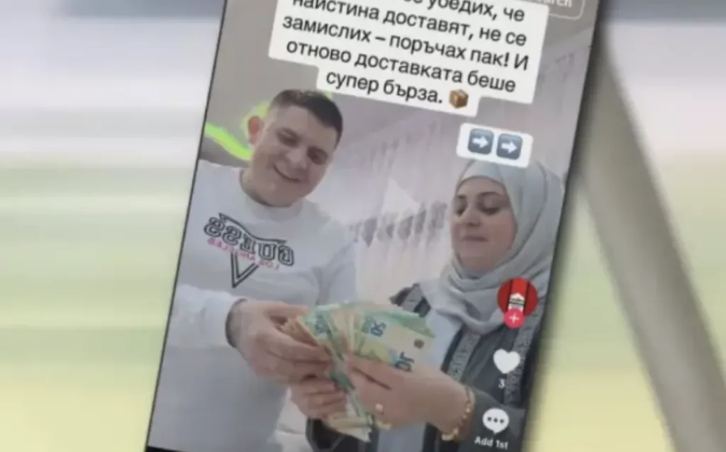 Нова измамна схема за продажба на фалшиви пари върви в Тик Ток