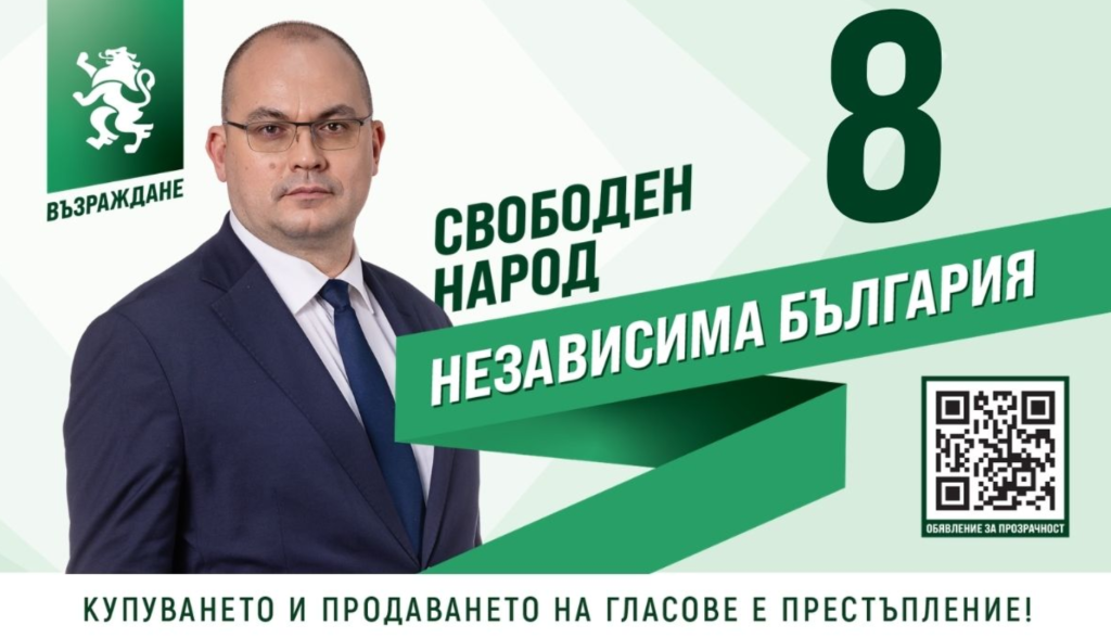 Златан Златанов: Цената за еврото я плаща обикновения човек