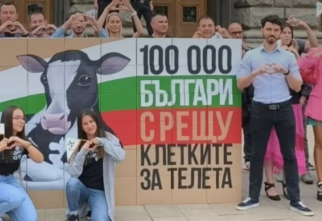 46 депутати от новия парламент обещали защита на животните