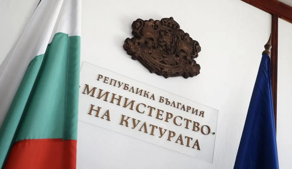 МК с важно уточнение за бюджета в културата