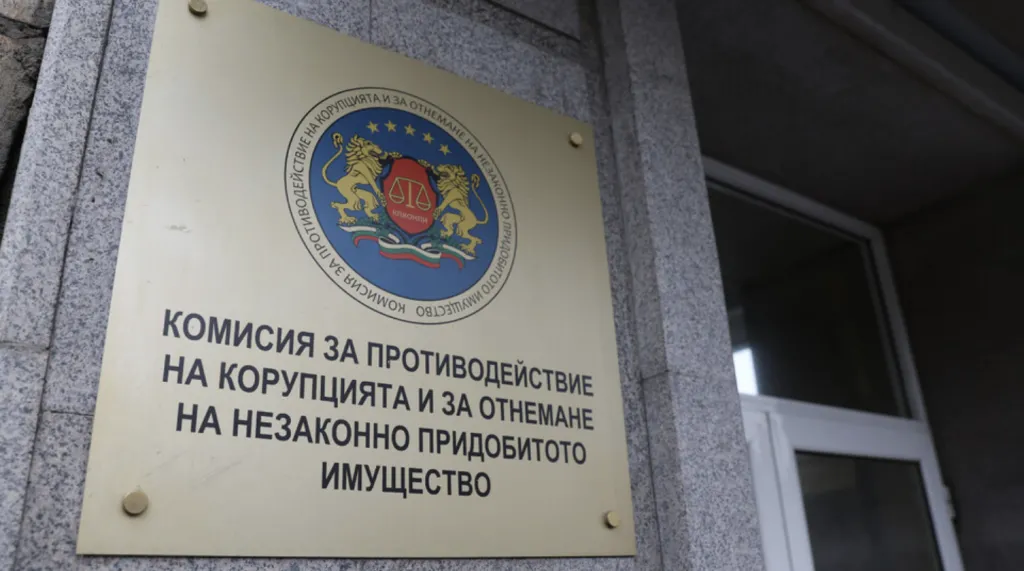КОНПИ обвини СГС в нарушаване на правото й на защита по делото срещу Брендо