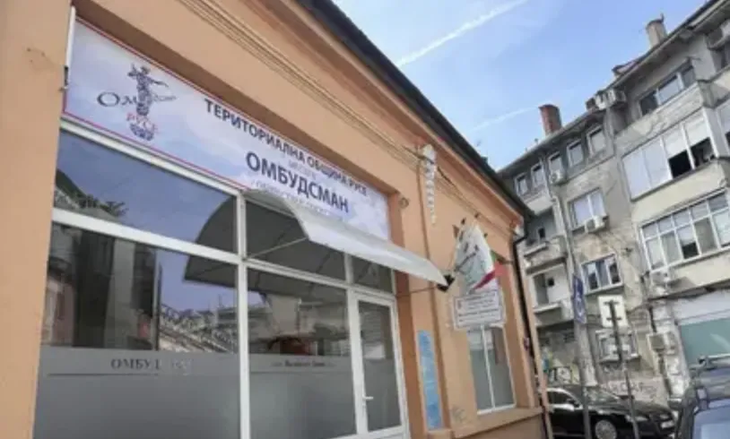 Общински съвет – Русе стартира нова процедура за избор на обществен посредник