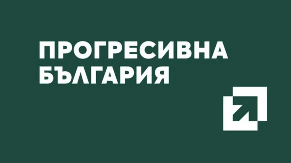 СГП: Няма пречки „Прогресивна България“ да бъде вписана в регистъра на политическите партии