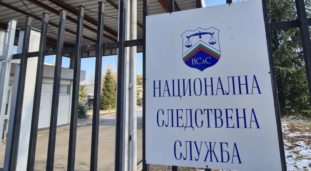 Няма кандидати за нов директор на НСлС
