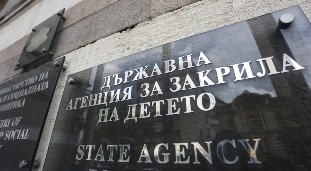 ДАЗД поема прибирането у нас на деца, жертви на трафик в чужбина
