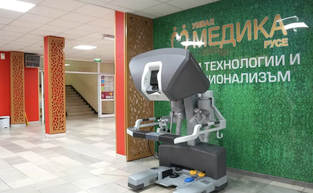 УМБАЛ „Медика Русе“ посрещна роботизираната система Da Vinci X