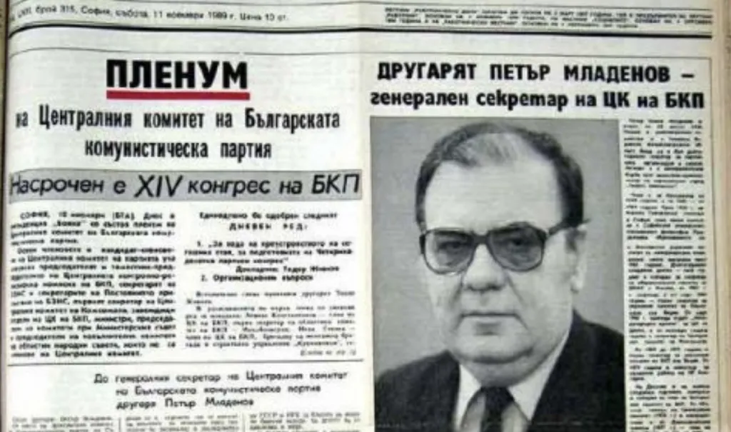 6 юли 1990 г. – Петър Младенов подава оставка