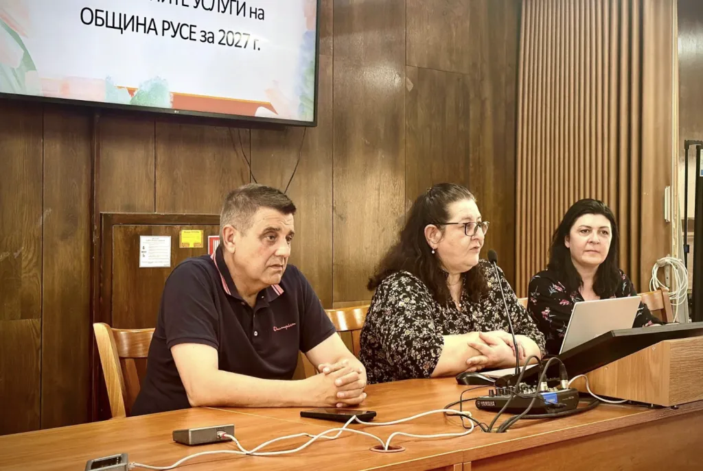 Община Русе представи Общинския годишен план за социалните услуги за 2027 г.