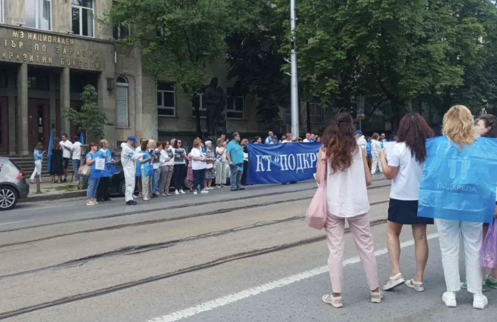 Протест на служители на държавното дружество „Бул Био“