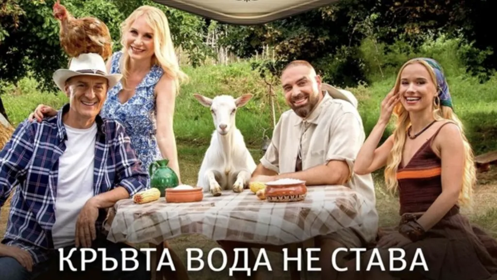 Краси Радков и Стаси Ганчева, заедно с Тото и Кристин, са новите водещи на „Фермата“