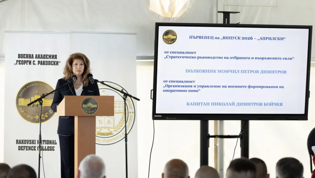 Йотова: Защитата на България е не само дълг и призвание, а и мисия