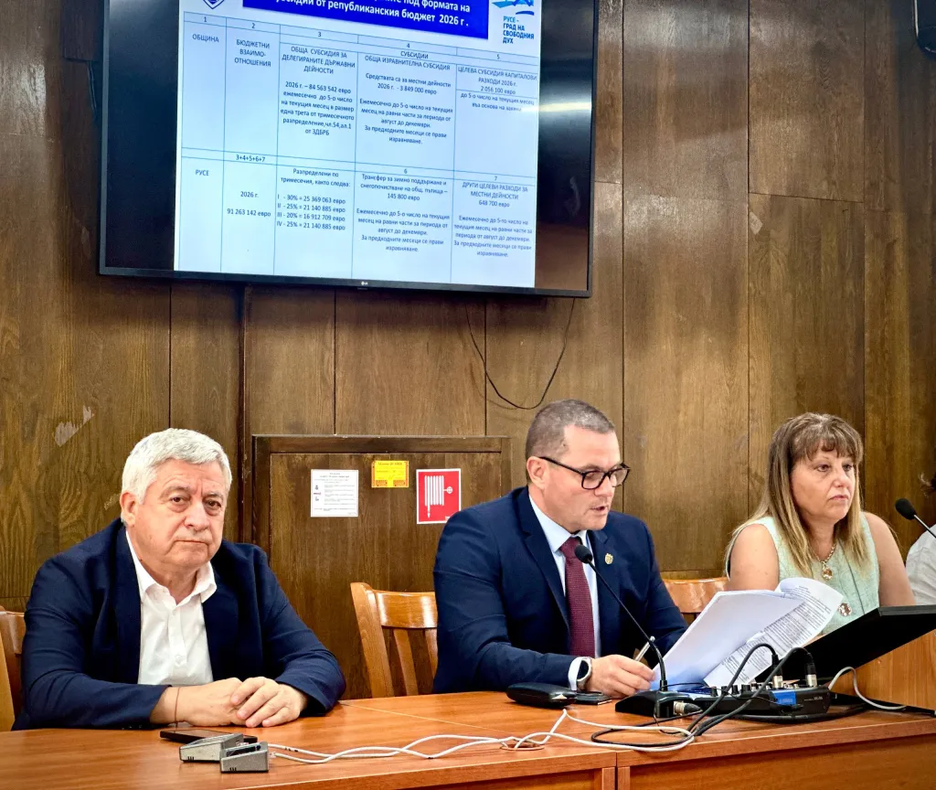 Община Русе представи първия си бюджет в евро
